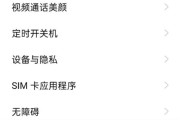如何使用OPPO手机投屏到电脑？（一步步教你实现手机和电脑的无线连接）