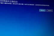 电脑开机后一直黑屏，可能的原因和解决方法（探寻黑屏现象产生的原因，帮助您解决电脑开机黑屏问题）
