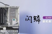 装机版系统安装教程（从准备工作到系统安装，详细解说如何为电脑装机版系统）