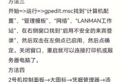 如何将台式电脑连接到共享打印机（使用共享打印机为台式电脑提供便利的打印服务）