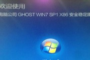 使用U盘安装深度Win7系统的教程（简单易行的方法让您轻松安装深度Win7系统）