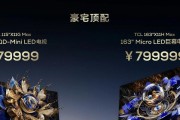 探索以tclidolx为主题的全新视角（揭示tclidolx的奥秘，发现隐藏在其背后的无限可能）