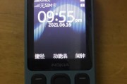 以诺基亚越狱会有何影响？（诺基亚越狱对手机安全和用户体验的影响）