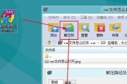 Win11为什么不能解压RAR文件？（Win11系统的缺陷导致RAR解压功能失效）