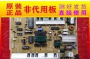 三星UA55F7500BJ电视机的优点和特点（探索三星UA55F7500BJ电视机的高品质画质、智能功能和出色设计）