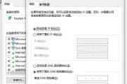电脑无法连接网络的问题解决教程（解决电脑无法连接网络的常见问题及方法）