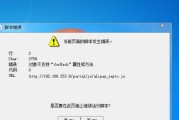 如何解决电脑组装显示错误的问题？（排查和修复常见的电脑显示错误）