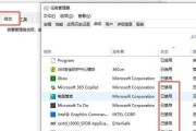 解决电脑错误0x80070005的方法与技巧（探索0x80070005错误的原因及有效解决方案）