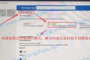 详解以PE安装Win10的教程（轻松掌握PE安装Win10的方法，实现系统升级与重装）