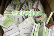 电池过热的危害与预防措施（电池过热会导致什么问题？如何避免电池过热？）