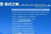 用主机USB安装Win7系统的详细教程（以主机USB为引导安装Win7系统，实现快速、方便的操作）