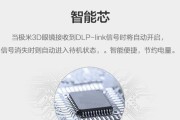 XGIMI眼镜（探索虚拟现实世界的最佳选择）