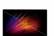 红米13笔记本使用教程（小红书的必备神器，教你玩转红米13笔记本）