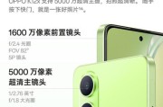 精仿OPPO手机的品质和性能如何？（了解精仿OPPO手机的特点和用户体验）