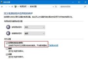 电脑蓝屏后如何正确关机（解决电脑蓝屏问题的关键步骤）