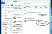 电脑磁盘重组（掌握磁盘重组技巧，让电脑运行更高效）