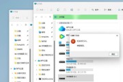 电脑分盘错误后的恢复方法（如何修复电脑分盘错误并恢复数据）