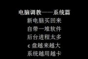电脑装系统教程贴吧（电脑装系统教程贴吧）