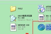 在线电脑系统重装win7系统教程（简单操作，快速重装，轻松解决电脑问题）