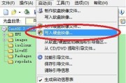 用U盘轻松重装Linux系统（简单快捷的U盘重装Linux系统教程）