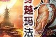近程锁定（NearLock）（利用NearLock实现移动设备的智能解锁，提高用户体验和数据安全性）
