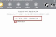 使用U盘安装Win7系统教程（简单易行的方法教你使用U盘安装Win7系统）