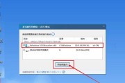 老桃毛U盘XP系统教程——快速安装教程（老桃毛U盘XP系统教程，带你快速搭建稳定的操作系统！）
