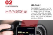 《掌握SanDiskU盘的使用技巧》（通过SanDiskU盘教程轻松管理和存储数据）