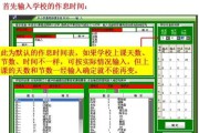电脑会员积分使用教程（轻松了解如何充分利用电脑会员积分）