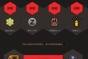 电脑管家的电商礼包（提供全面防护与便捷服务的电脑管家，携手电商平台打造豪华礼包）