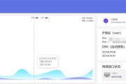 路由器刷机教程（从零基础到成功刷机，轻松玩转路由器）