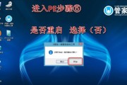 用大白菜U盘安装Win8系统教程（简单易懂的大白菜U盘装Win8系统指南）