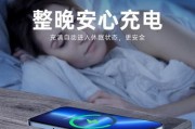 小米MINIPRO的全面评测（探索小米MINIPRO的功能与性能，为你提供详尽的评价和购买建议）