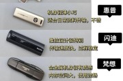 使用U盘装机教程6（一键安装Windows系统，轻松搞定装机难题）