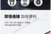 惠普老笔记本如何通过U盘启动安装系统（以惠普老笔记本为例，详细教你如何通过U盘轻松装系统）