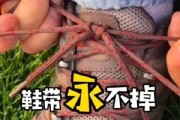鞋带系紧（探索鞋带系紧的原因及解决方法）