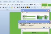 使用U盘安装Word2010的简易教程（快速学习如何使用U盘安装Word2010）