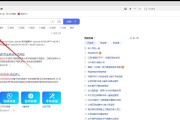 遇到错误的惠普电脑如何应对（解决惠普电脑错误的实用技巧）