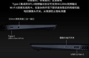 全面解读联想Y7000新机（联想Y7000新机教程，带你领略无与伦比的游戏体验）