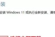 华硕U盘系统安装教程（华硕U盘系统安装教程，一键安装系统方便快捷）