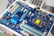 技嘉B75M-D3H主板的性能与特点（一款值得关注的高性价比主板）