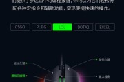 解决鼠标滚轮下滑却往上跑的问题（如何调整鼠标设置防止滚轮反向滚动）