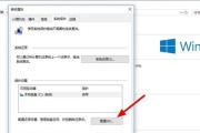 小白也能轻松安装电脑系统（详细教程帮你一步步完成安装过程）