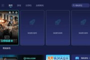 电脑游戏显示启动错误的解决方法（诊断与修复常见的游戏启动问题）