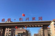 探索以威海乡镇为中心的发展模式（深入挖掘威海乡镇潜力，助力经济繁荣）