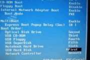 戴尔笔记本U盘安装Win7系统教程（详细步骤让你轻松完成安装）