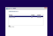 使用U盘轻松制作Win7安装系统教程（快速学会用U盘安装Win7系统，省去光驱的烦恼）