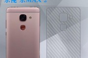 乐视Max（揭秘乐视Max的性能、设计和用户体验）