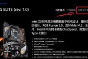 技嘉主板安装Win10系统教程（完整步骤详解，轻松安装）