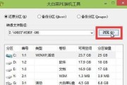 Win10系统下装XP教程（详解Win10系统下安装XP的步骤和注意事项）